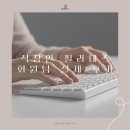 달리아필라테스 - 기장군 차성동로142번길 15 | 마곡필라테스 달리아 후기｜직장동료들과 함께 개인·듀엣레슨까지! 수업 만족도 100% 회원님 이야기