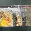 OK분식