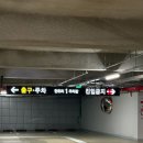 북유성대로 | 대전 유성선병원 김인홀 가는방법 및 주차정보, 정진옥의 뻔뻔한 클래식 이야기 후기