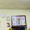 한방돼지국밥 이미지