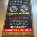 강촌토종닭숯불구이 여수죽림점