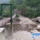 서산대사 옛길 이미지