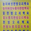 황금호수오리농장 이미지