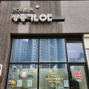 초록마을천안성성점 이미지