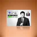 최종희헤어닥터 이미지