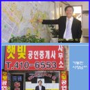 상우공인중개사사무소 이미지