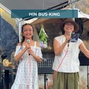Music comes alive when shared at Hin Bus Depot . 이미지
