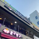 공만치킨 디오션점 | 군산 조촌동 맛집, 롯데몰 근처 " 공만 치킨 디오션점 " 솔직 후기와맛 평가