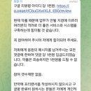 네이버 블로그 하면서 협찬받는사람 여기 조심해 이미지