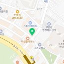 GS25고촌타운점 이미지