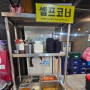 남도뽀글이 | [부천/심곡동]부천대 맛집 단체회식하기 좋은 "남도뽀글이 부천점" 재방문 후기!