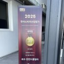 한국지엠여수바로서비스 | 가성비·시설·뷰 모두 완벽했던 여수 오션뷰 펜션 핀란드풀빌라