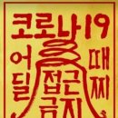 더웨이홈