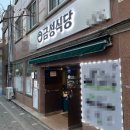 맑음광고협동조합 이미지