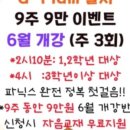 대동주상가 이미지