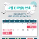 화서마디재활의학과의원 이미지