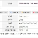 안흥면우체국 네이버블로그