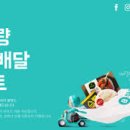 성심마트 - 포항시 남구 대잠길 46 | 성심마트
