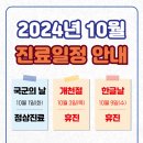 성모척관병원 이미지