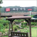 해주가든 이미지