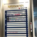 왕십리왁싱/행당동왁싱 - 파트라왁싱 왕십리점