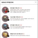 로아스토리 이미지