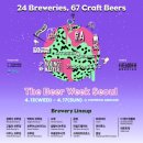 THE BEER