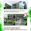 반딧불이어린이집 이미지