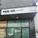라인짱뷰티