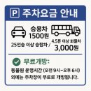 GS25전주대신정문점 | 전북투어패스로 " 전주동물원 " ," 전주드림랜드 "까지 제대로 즐기고 오자 전주가볼만한 곳 전주여행...