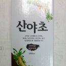 맛있는 식품 이미지