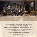 미래인터내셔날 | 연극 <죽은 시인의 사회> 관람 후기(NOL 씨어터 대학로 우리카드홀) - 커튼콜데이 : 오만석, 남경읍...