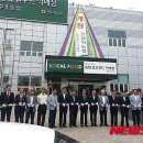 안덕유통 - 충주시 남산로 73 | 안덕유통
