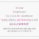 에코시스템냉난방 이미지