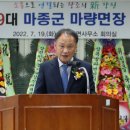 마량면사무소 이미지