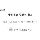 문현지역아동센터 이미지