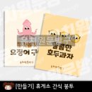 도안휴게소 매점