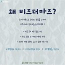오피스더수성