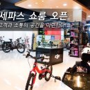 (주)세파스 이미지