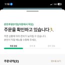 춘천칼국수 이미지