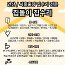 현진빌딩 이미지