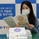 전기통신안전협회 이미지