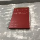 씨유 양재강남점