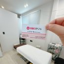 포항체형관리 | 정은영 원장님의 영바디 연구소에서 받은 통증 치료 후기