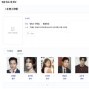 [드라마] &lt;빠담빠담&gt; 정주행 후기