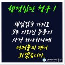 공인행정사사무소유진 이미지