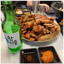 깐깐한 족발 이미지