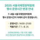 국제배드민턴장 이미지