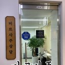 압구정로데오 미르사주 후기 / 성수맛집 오버도즈 맥시크