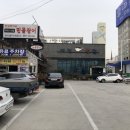 덕천민물장어 이미지